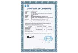 T8燈管ROHS認(rèn)證