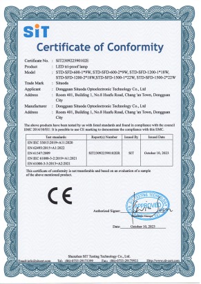 T8三防燈管CE認(rèn)證