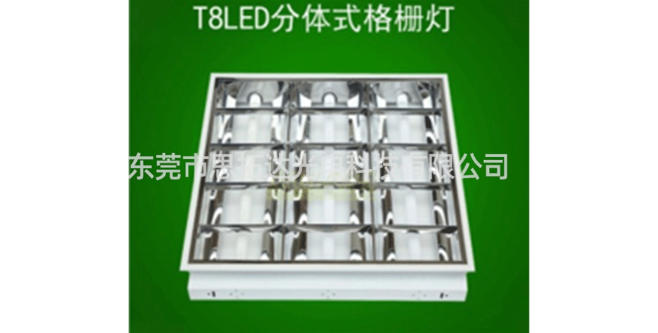 T8LED split grille light