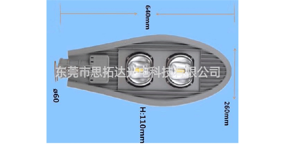 LED street lamp series-4-4