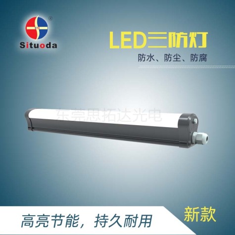 New LED Tri-proof Light