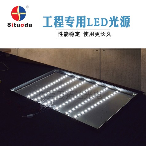 LED advertising light box diffuse reflection light bar