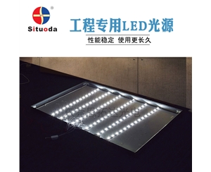 LED advertising light box diffuse reflection light bar