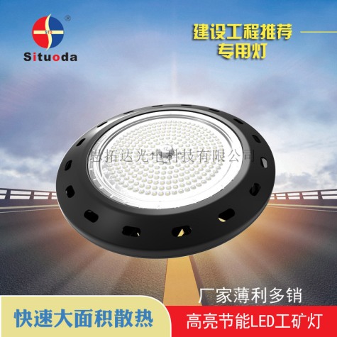 Factory direct LED UFO-01 high bay light