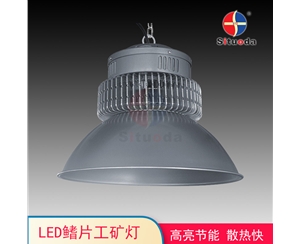 LED fin high bay light