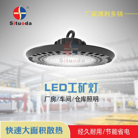 200W UFO-03 high bay light