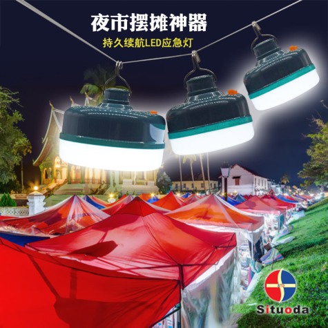 Factory direct music LED emergency light night market stall artifact