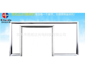 Flat panel lamp4